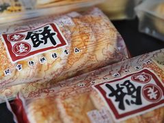 -阿吉仔(大元路店)