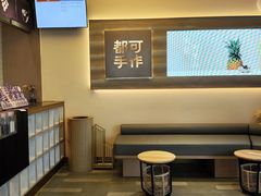 -都可手作(学士街手作店)