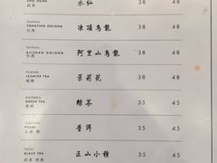 菜单-去茶山(新光里店)
