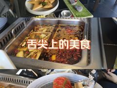 -大隐·成都火锅Bistro(合生麒麟新天地店)
