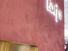 门面-Toris(LuOne凯德晶萃广场店)