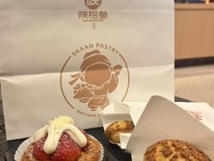 -陕拾叁-西安糕点(大雁塔店)