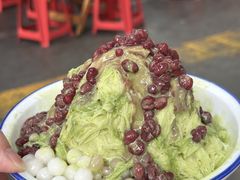 -串妹花式冰粉(乐山总店)