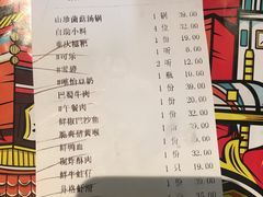 账单-井格重庆火锅(临平银泰城店)