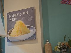 -东方饺子王(和平里店)