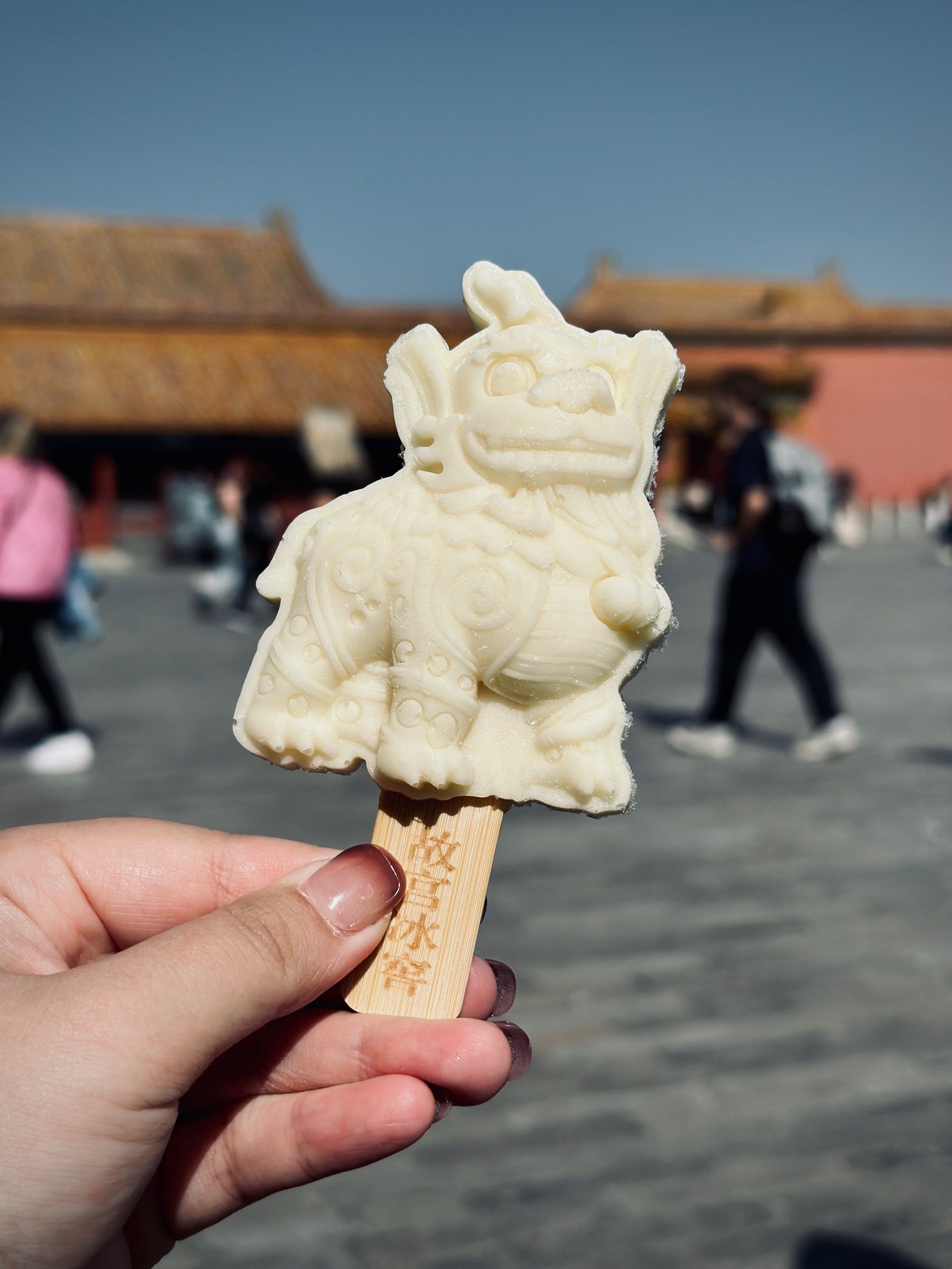 故宫文创冰淇淋🍦!