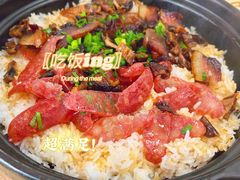 煲仔饭-蚝家菜馆(沙井店)