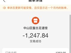 -盤古Spa泰式古法抓龙筋(鲁迅路店)