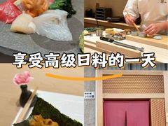 -鮨一日本料理(大中华店)