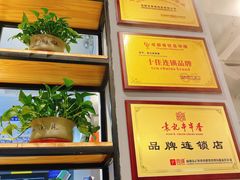 -袁记串串香(西安路店)