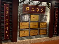 -点都德(水贝IBC店)
