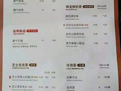 菜单-奈雪的茶(石家庄万象城店)