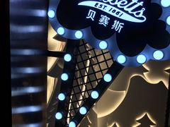 -Bassetts贝赛斯冰淇淋(大悦城店)