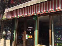 -做了不起的80后