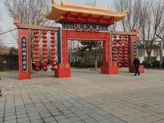 -南宫五洲植物乐园