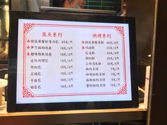 -绿波廊(豫园店)