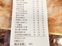 -幸福茗点茶楼(五羊店)