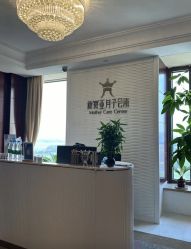 -新寰亚月子会所(金鸡湖凯宾店)