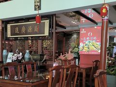 -渝味堂(彩云城店)