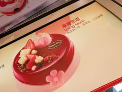 -哈根达斯(国瑞店)