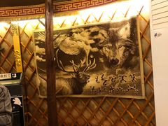 -大汗行宫园林餐厅