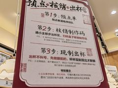 -茶颜悦色(雨花亭凯德二楼店)