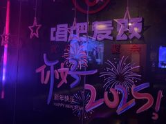 -唱吧麦颂KTV(萧山加州阳光广场店)