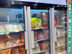 -锅圈食汇火锅烧烤食材超市(凤城六路店)