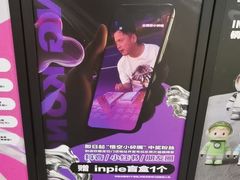 -INLOVE KTV(新天地店)