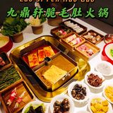 🍄在南京西路红楼吃螺蛳粉火锅是什么样的体验⁉️