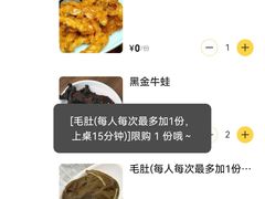 -宽城子美蛙毛肚自助火锅(建邺万达步行街店)