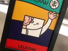 -LELECHA乐乐茶(美罗城店)