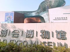 -东浩兰生上海世博展览馆