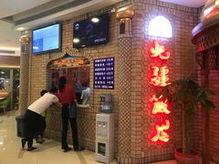 门面-北疆饭店(吴江店)
