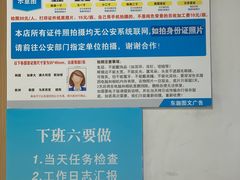 -东迦快印图文广告展板展架印能达(平型关路和源大楼店)