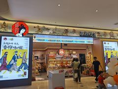 -金茂览秀城