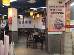 -郝大姐·乌龙山铁板烧(大学城三店)