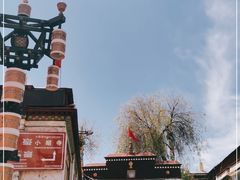 -小昭寺