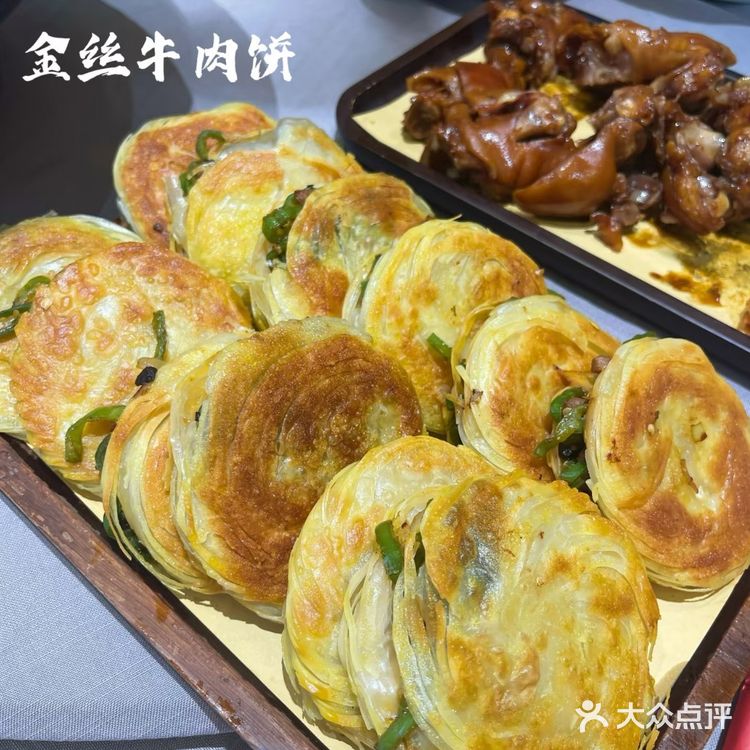 兰州必吃餐厅｜醉仙楼