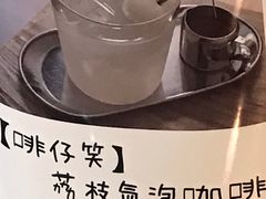 -无牌咖啡&酒馆