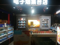 -RELX悦刻(徐汇绿地缤纷城店)