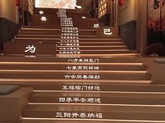 -和畅唐山汤