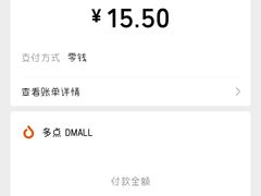 -物美综合超市(旧宫店)