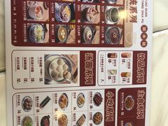 -老廣糖水铺(乐汇城店)