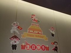 -海底捞火锅(河东万达广场店)