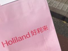 -好利来(牡丹园店)