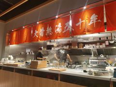 自助取餐区-味千拉面(惠州文昌一路分店)