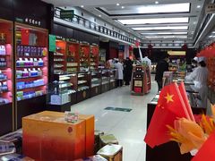 -同仁堂(北苑双营路店)