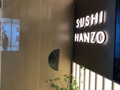 -Sushi Hanzo半藏(天环广场店)