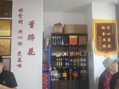 -双流老字号董蹄花(机场南四路店)